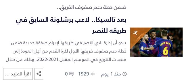 世界杯手机高清观看软件-曝塔利斯卡东家相中暴力鸟 恒大"保塔"被一锅端?